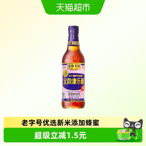 宝鼎天鱼康乐醋535g调味汁