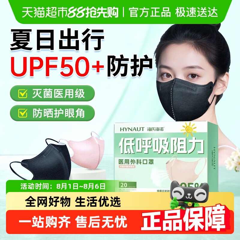 ����ɫ ���Ϻ�ŵ�ᱡ͸���ͺ�����������