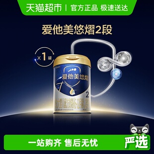 1罐 爱他美悠熠较大婴儿配方奶粉 2段 12月龄 800g