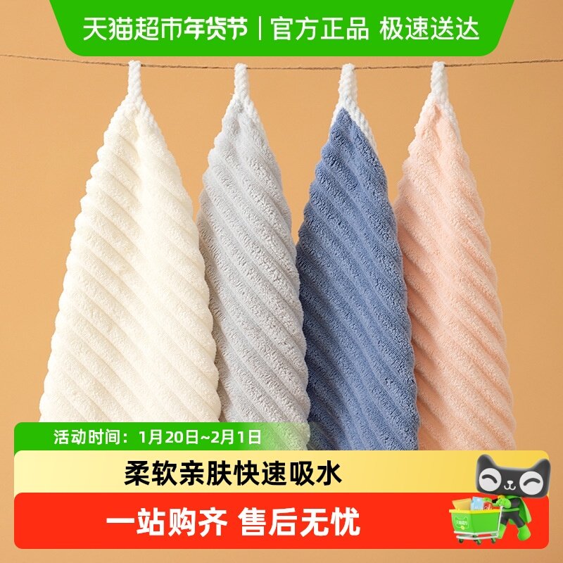 顺丰包邮家用厨房用直条擦手巾条绒珊瑚绒方巾珊瑚绒螺纹方巾,家庭/个人清洁工具,厨房擦手巾,淘宝优惠券,粉丝福利购,淘宝优惠卷
