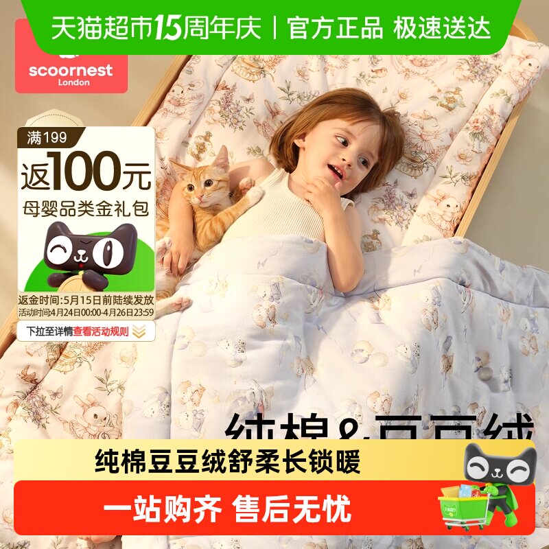 婴儿床垫儿童幼儿园专用午睡拼接褥子宝宝垫被a类母婴级纯棉可洗