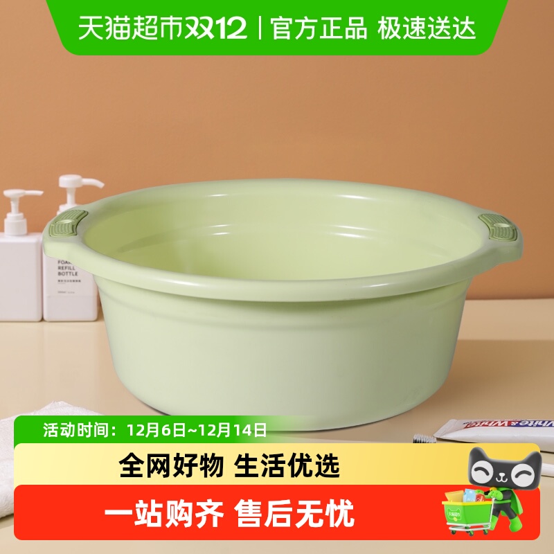包邮加厚宿舍用家用脸盆1个