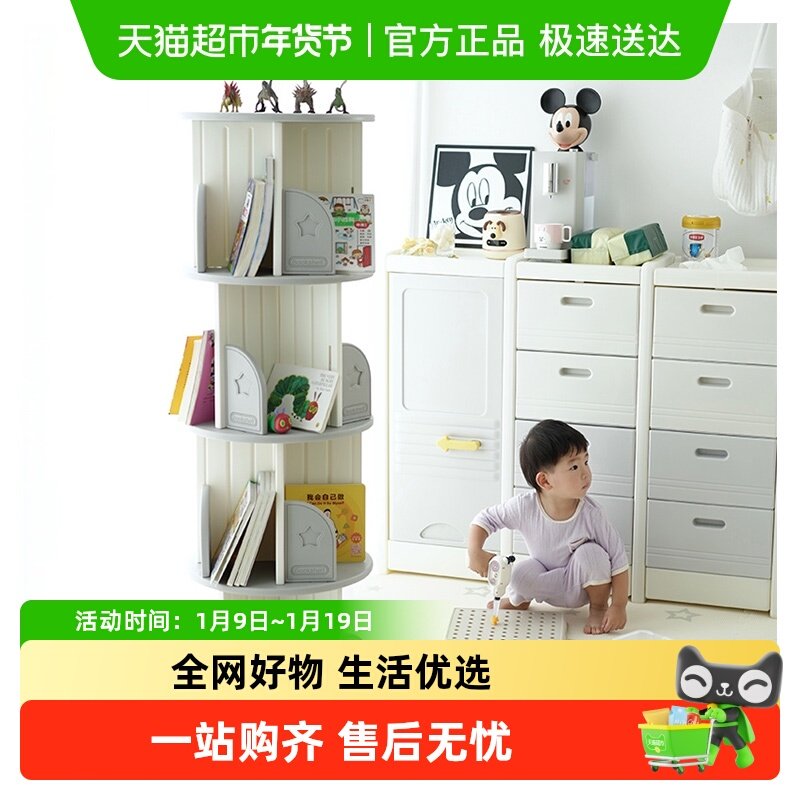 HOBBYTREE/哈比树3-5多层可选儿童书本玩具收纳可移动书架书柜,住宅家具,儿童书架,淘宝优惠券,粉丝福利购,淘宝优惠卷