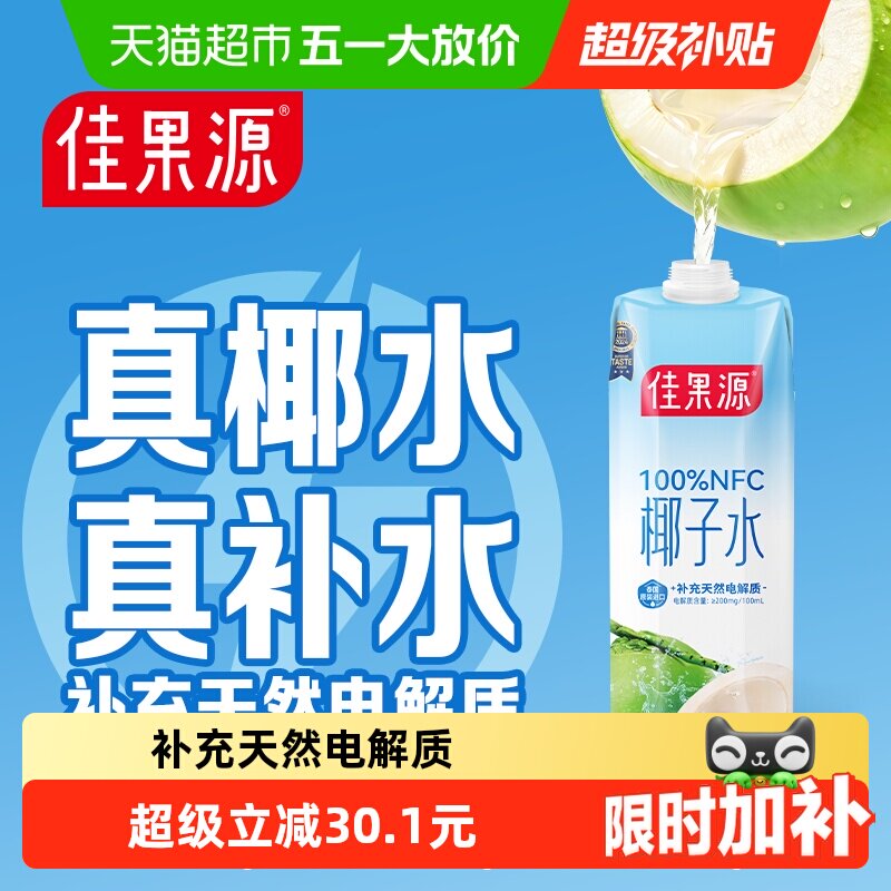 �ѹ�Դ ̩����������Ҭ��ˮ 56.6Ԫ