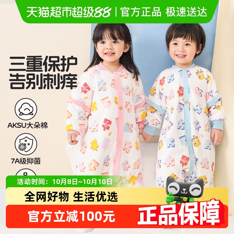 良良秋冬夹棉儿童新生婴儿睡袋