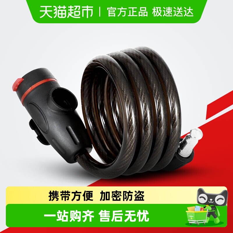 山地自行车便携防盗锁轻便电动电瓶车摩托车密码锁钢丝链条门锁PJ