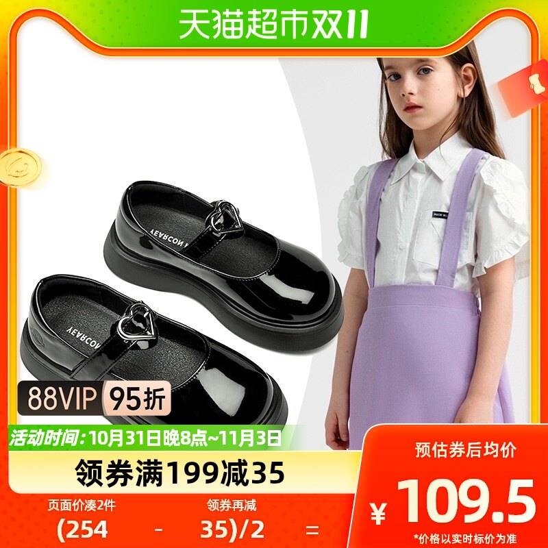 意尔康女童皮鞋黑色表演鞋儿童公主鞋2022年爱心中大童英伦风童鞋高性价比高么？