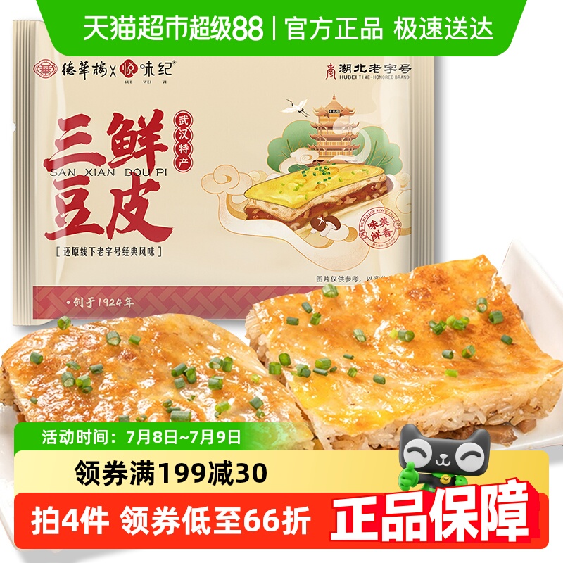 ζx»¥ ֹ人ʶƤ270g*2 ֺ 189.5Ԫ5(37.9Ԫ/)