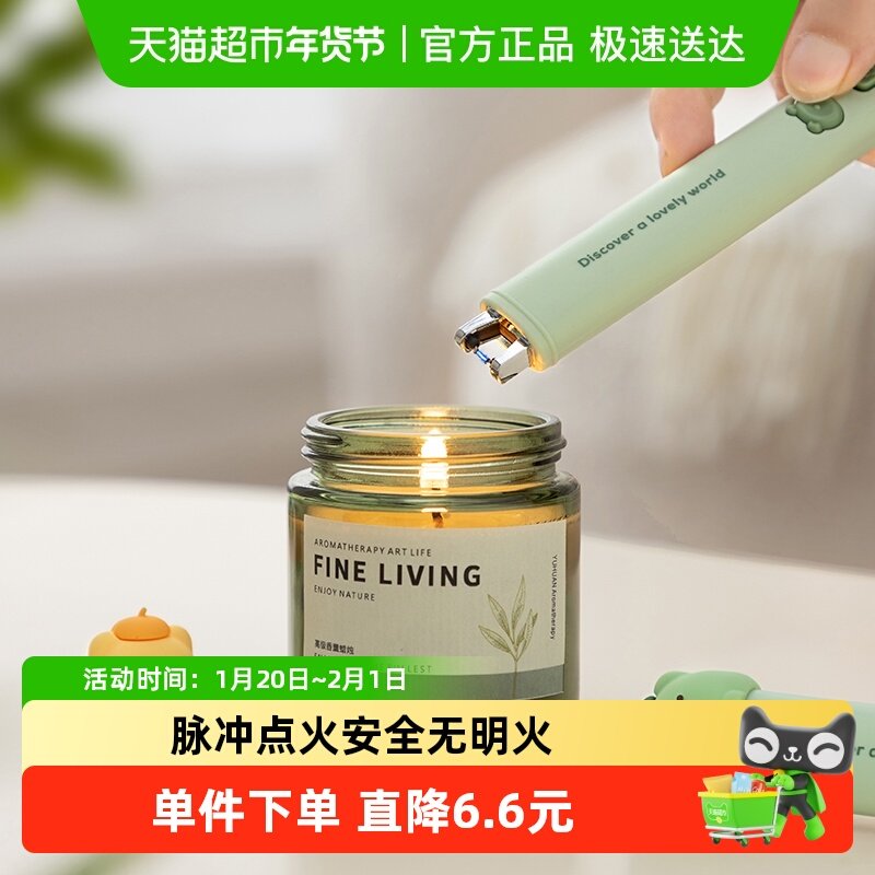onlycook香薰蜡烛点火器充电款脉冲打火机家用煤气燃气灶点火棒,厨房/烹饪用具,厨房点火器/点火棒,淘宝优惠券,粉丝福利购,淘宝优惠卷