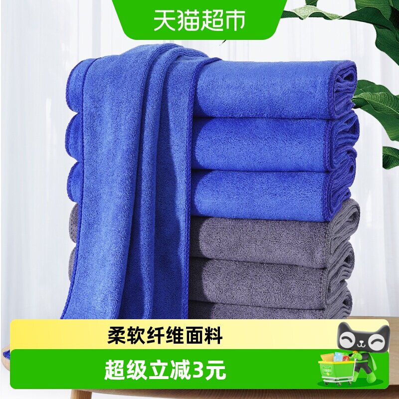 靓涤保洁抹布强力吸水不易掉毛图片