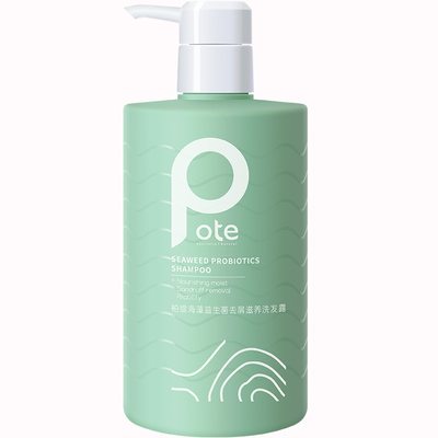 【柏缇】洗护套装家庭装