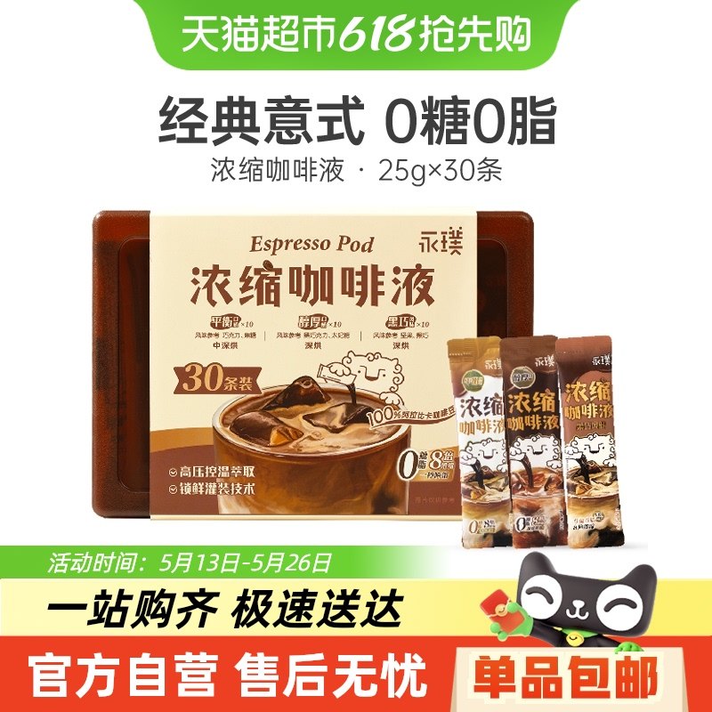 ���Ũ���ڿ���Һƽ�ⴼ����ɷ�ζ������ʽ����pp��װ