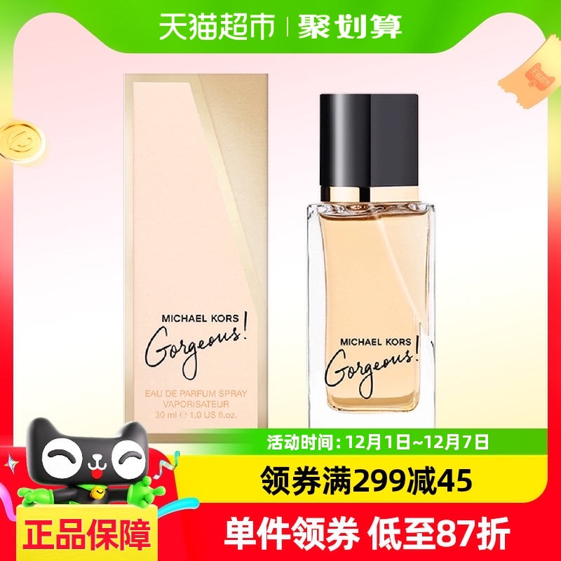 Michael Kors˸Ůʿˮ30ml269.8Ԫ(88VIP 95)