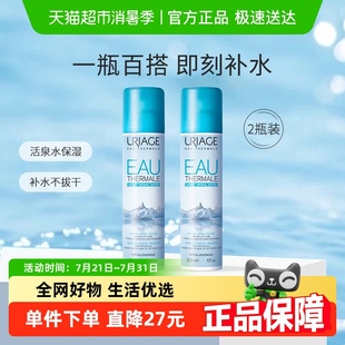 依泉舒緩噴霧化妝水爽膚水敏肌舒緩保濕 300ml 2瓶 下拉更優惠