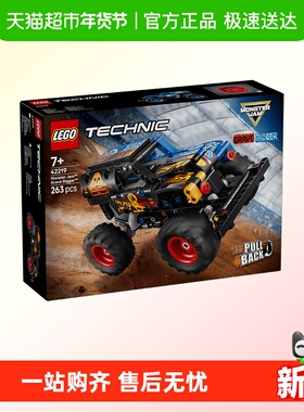 LEGO/乐高42219 Monster Jam Grave Digger 火冰回力车积木