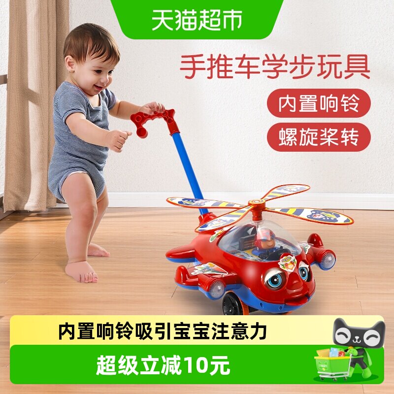 鑫行玩具宝宝学步车妈妈放心图片