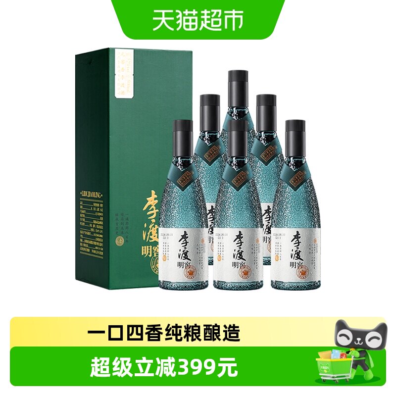 李渡明窖纯粮元窖香白酒古窖陈酿图片