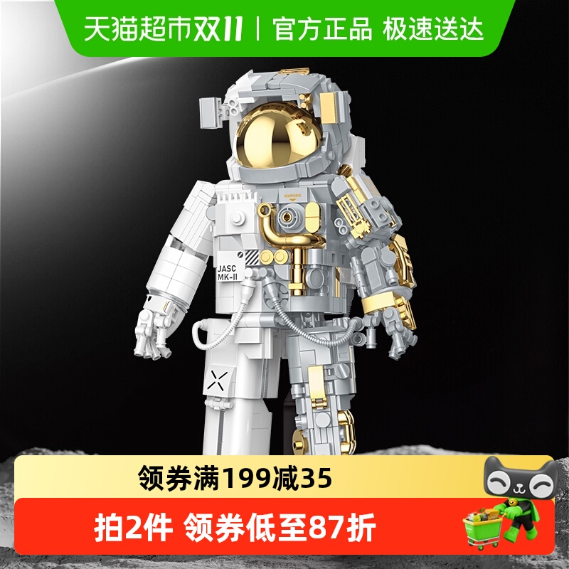 JAKI典藏中国航天系列积木玩具