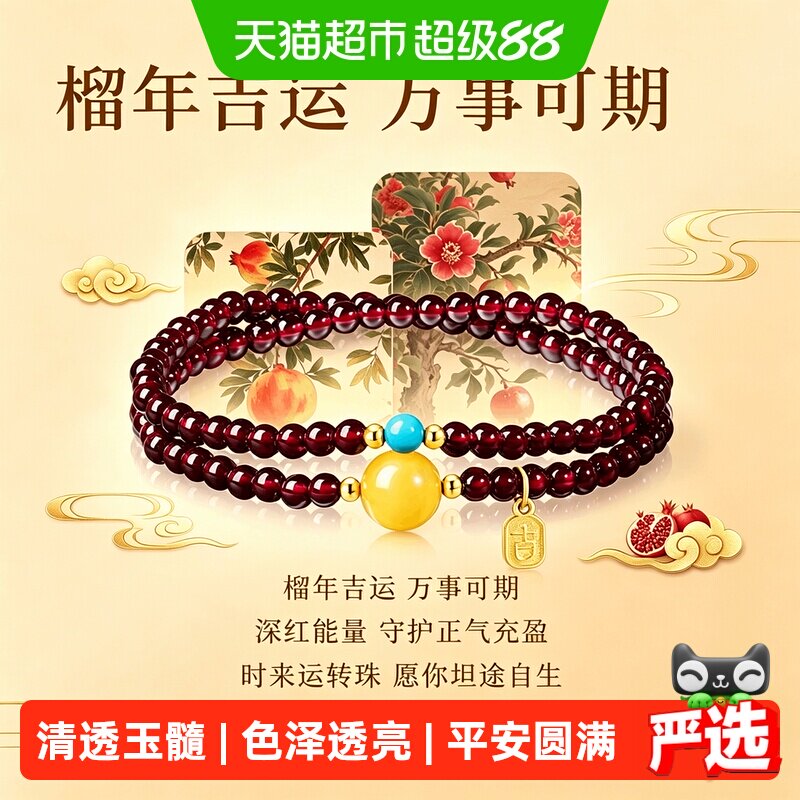 珍尚银S925银石榴石手串送女友图片