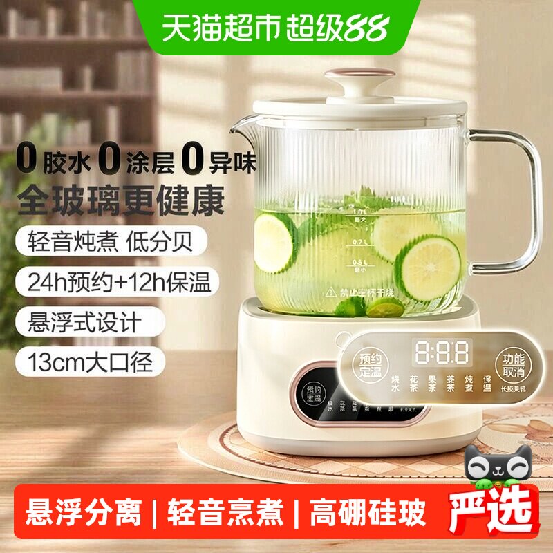 美的全玻璃恒温养生不扰电热水壶图片