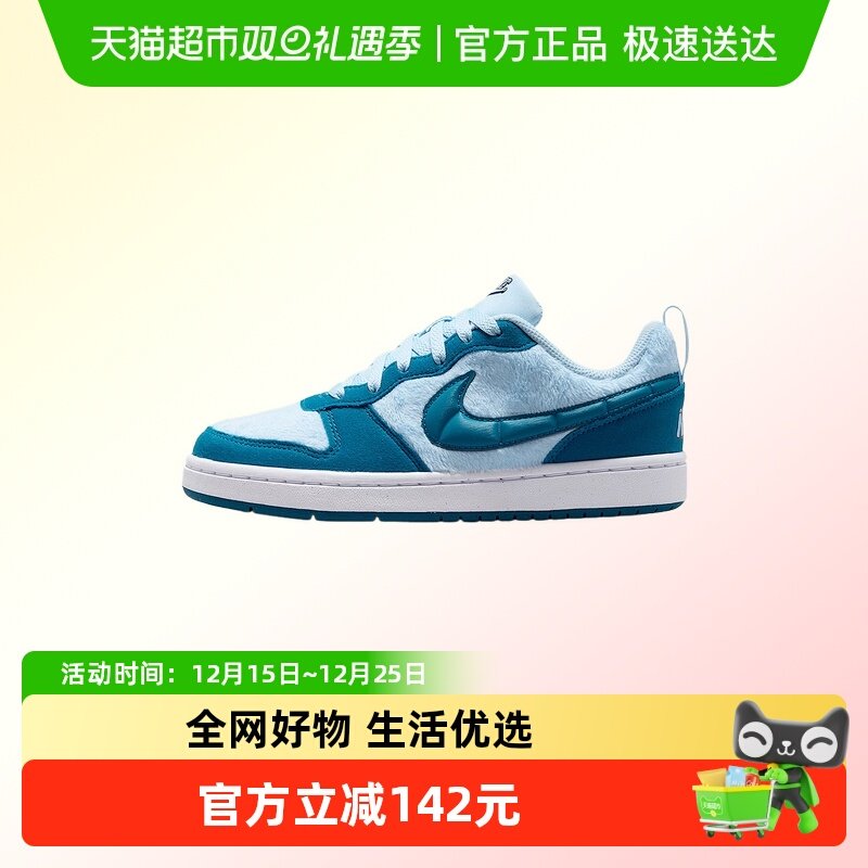 Nike耐克毛绒运动鞋