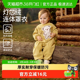 欧孕宝宝连体罩衣春秋外穿儿童围兜吃饭婴儿爬行反穿防水防脏围裙