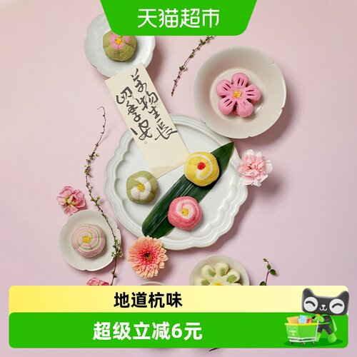 知味观似玉颜茶点酥脆香甜90g