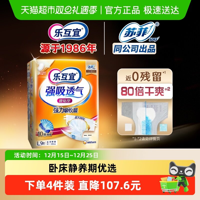 �ֻ��������ͳ���ֽ���ճ��ʽ��ʪ�����ò�������ͨ��L�� 24.21Ԫ