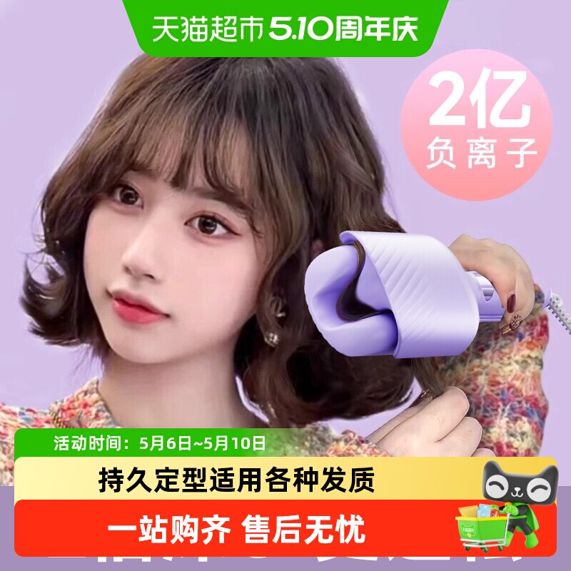 深U蛋卷头卷发棒神器32mm大卷蛋糕羊毛短发水波纹持久定型不伤发