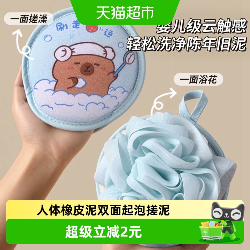 儿童沐浴球浴花二合一宝宝洗浴擦搓泥搓澡巾洗澡神器去泥磨砂下灰