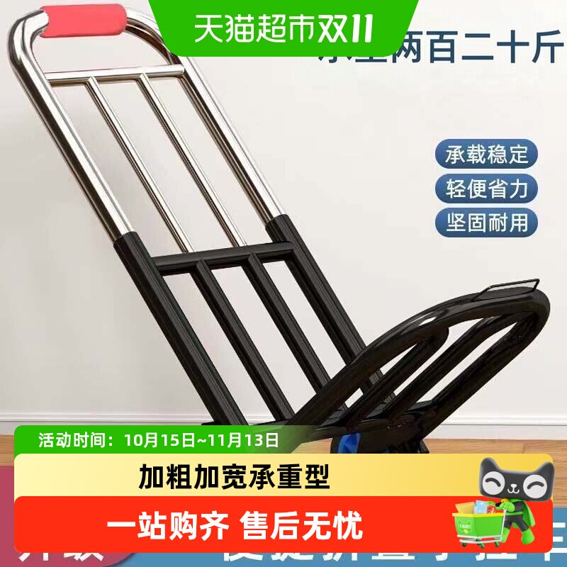 包邮钢板小推车拉货手推车搬运车搬运家用便携拖车折叠拉车