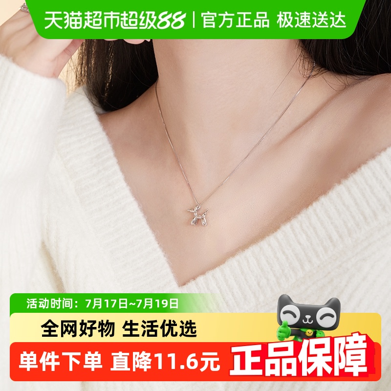 DODOGOGO气球狗纯银轻奢小众项链