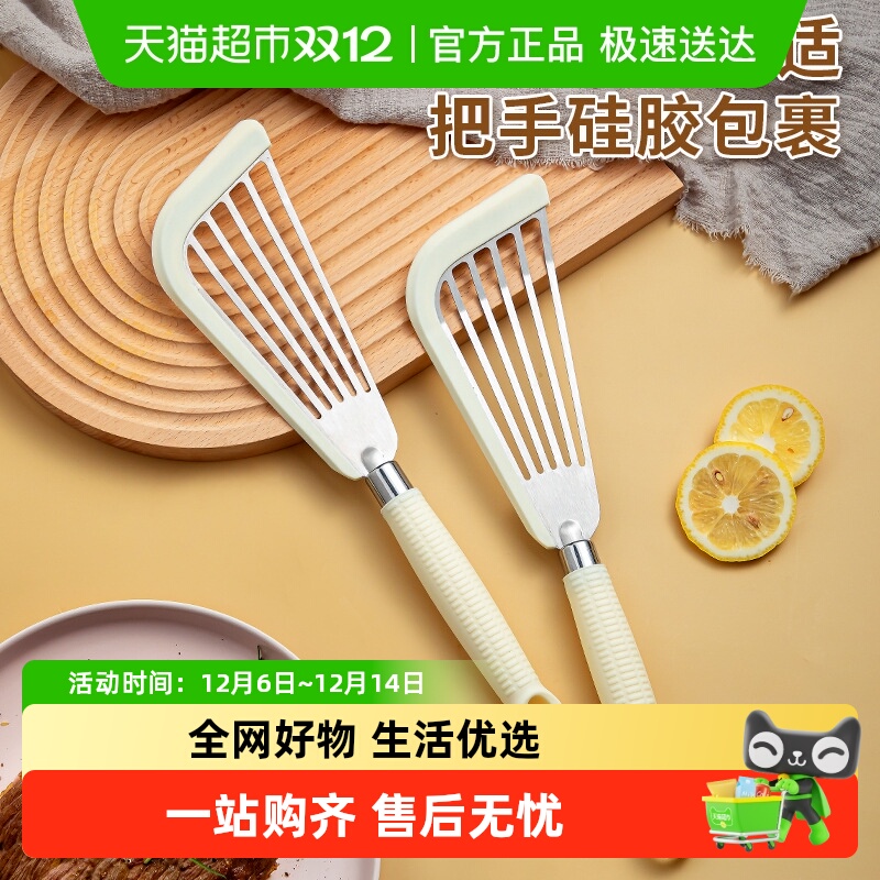 乐缔不粘蝴蝶铲炒菜铲子