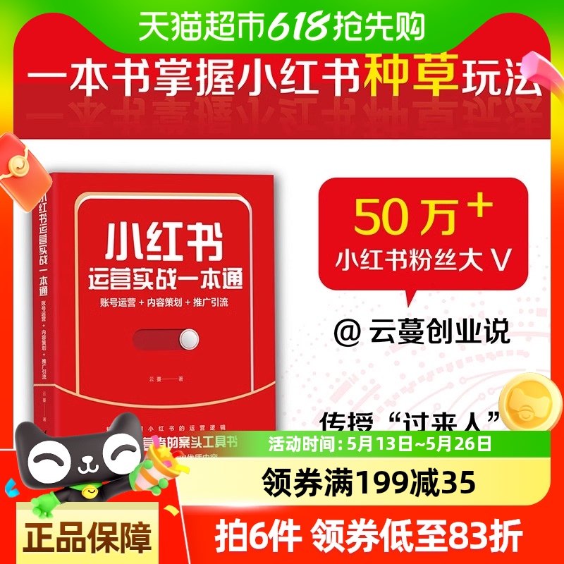 С�t���\(y��n)�I����(zh��n)һ��ͨ:�~̖�\(y��n)�I+��(n��i)�ݲ߄�+�ƏV���� �Ј�/�I�N