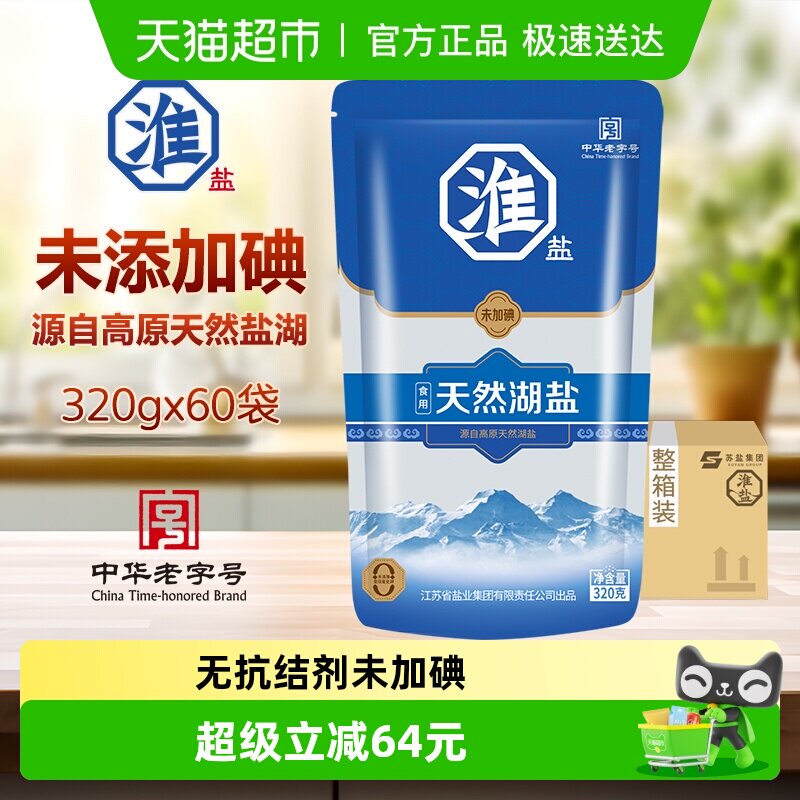 ���� ��Ȼ���� �޿���� 152.32Ԫ(��88VIP 95��)