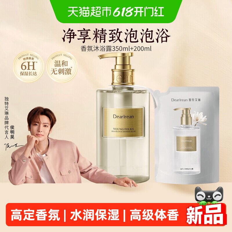 商品图