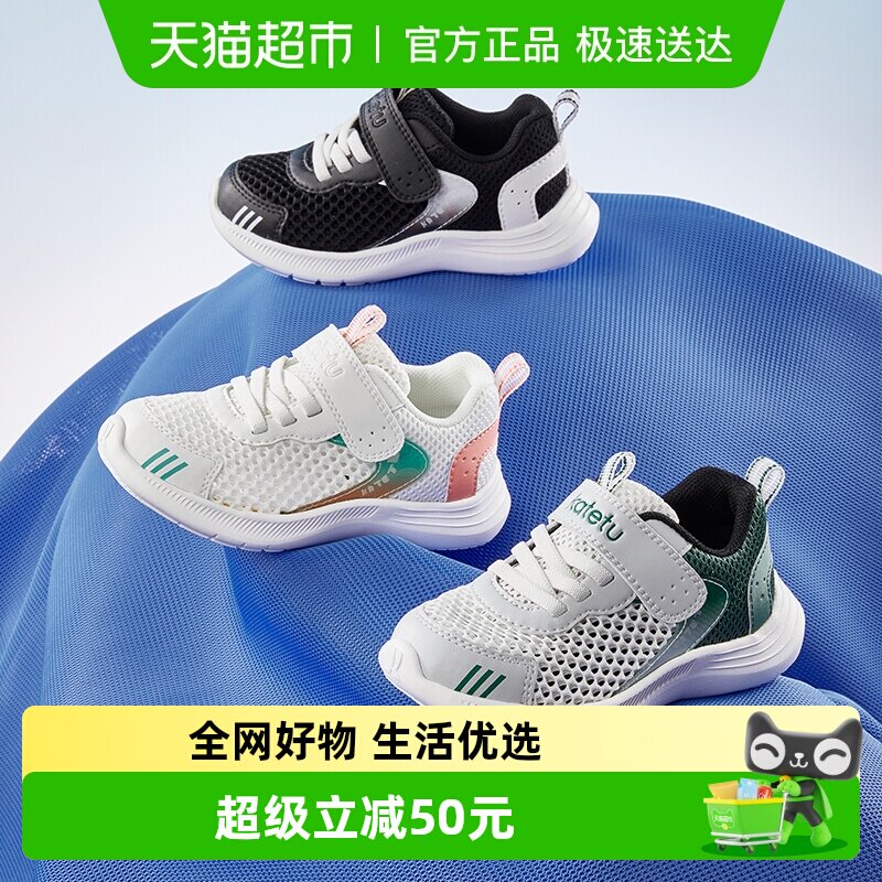 �����ö�ͯ�˶�Ь�����¿�����͸��Сͯ����Ь�����ܲ�Ь�� 109.9Ԫ