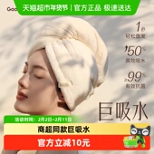 古迪干发帽女超强吸水速干双层加厚包头巾擦洗头毛巾免吹2025新款
