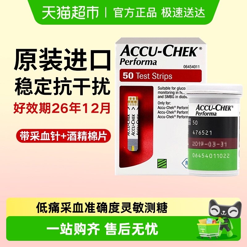 ����׿Խ�����Ѫ����ֽҽ����е׿Խ��ֽ�¹����ھ�׼���� 30Ԫ