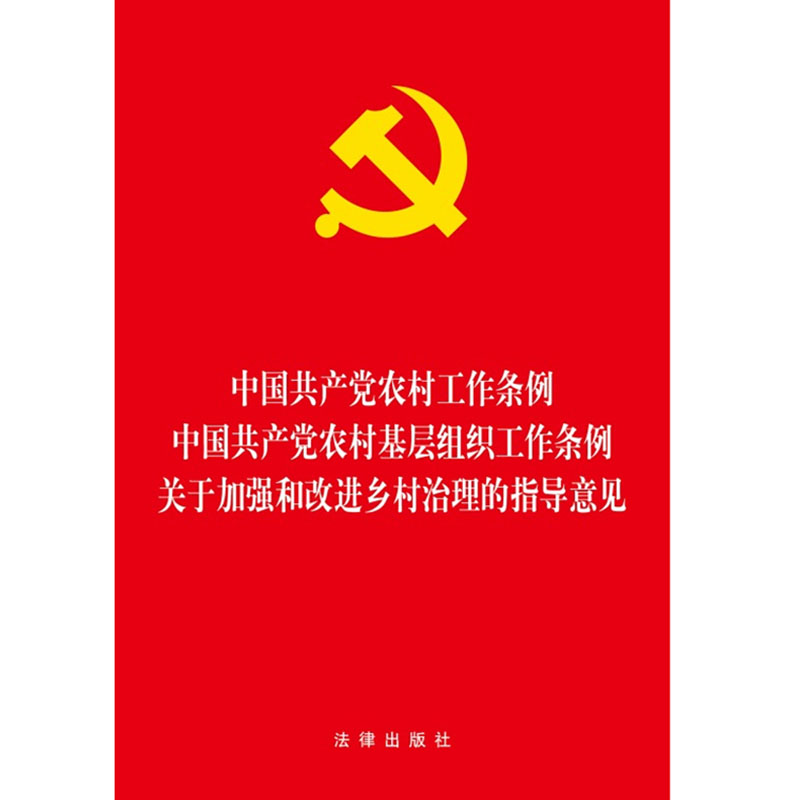 新华书店正版 文轩网