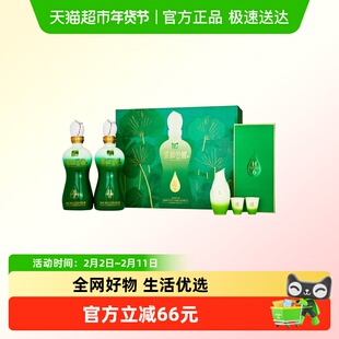 金徽 柔和金徽H6 46度500ml**2瓶礼盒装 浓香型白酒 节日宴请送礼