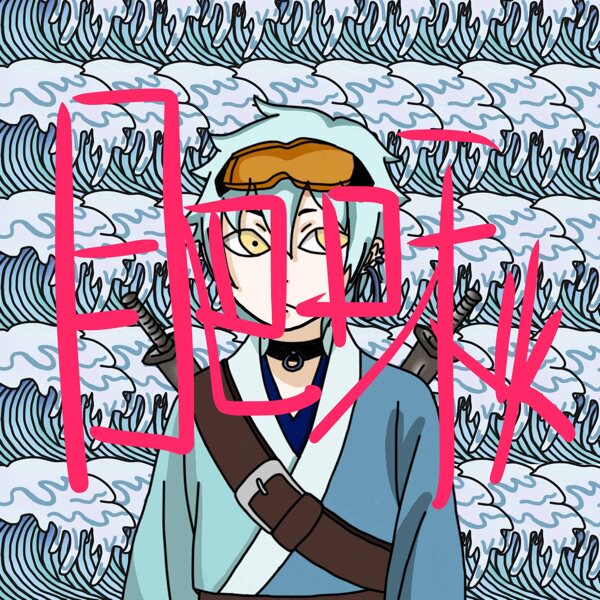 Coussin Manga - Ref 2687102 Image 4