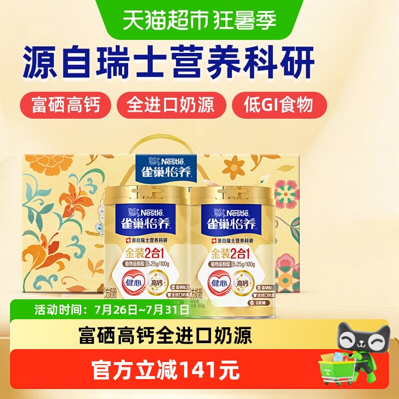 楼上自然光环凑单参考 - 86线报