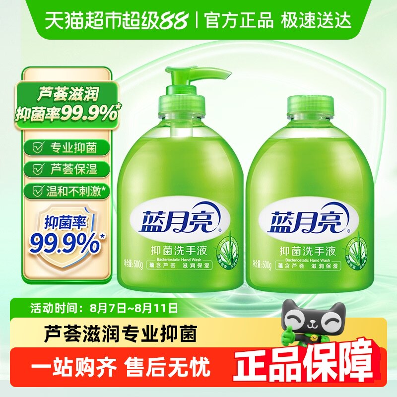 �������־����ϴ��Һ500g?ƿ