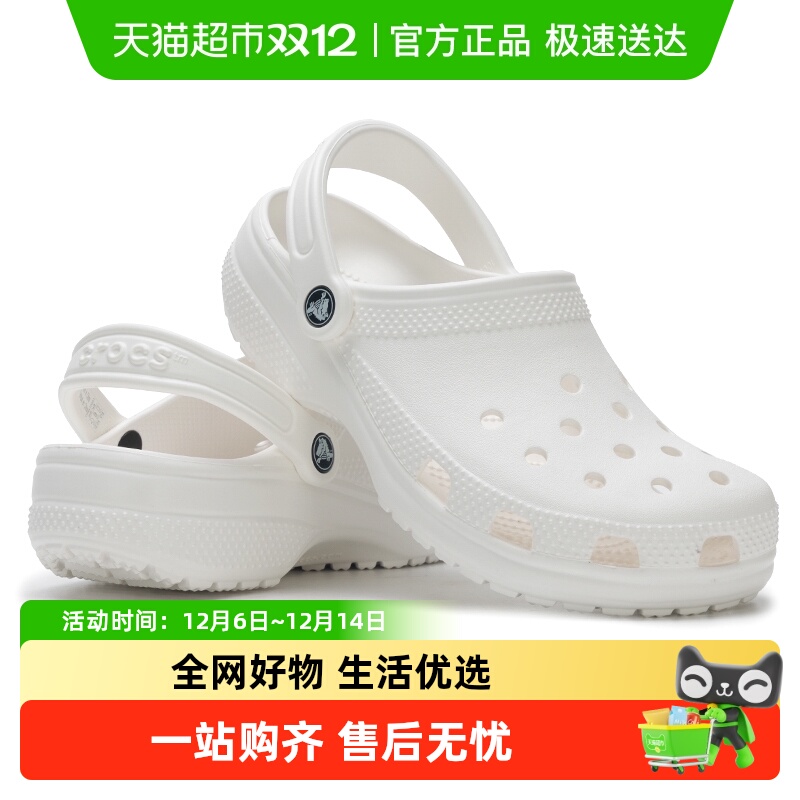 卡骆驰透气舒适运动鞋