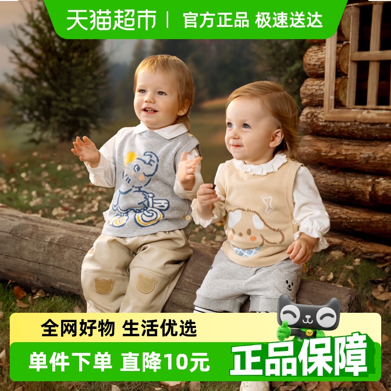 欧孕婴儿马甲儿童宝宝春秋外穿针织背心男童女童初秋毛衣秋装坎肩