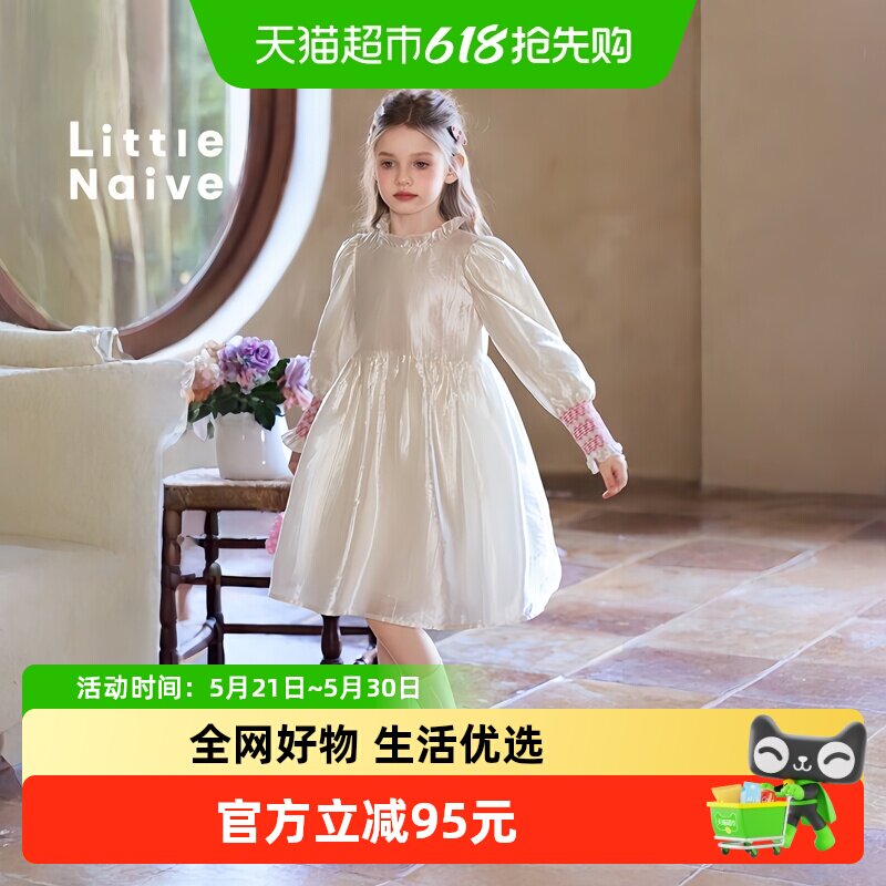 Little Naive女童连衣裙春秋新款甜美公主裙儿童打揽长袖礼服裙