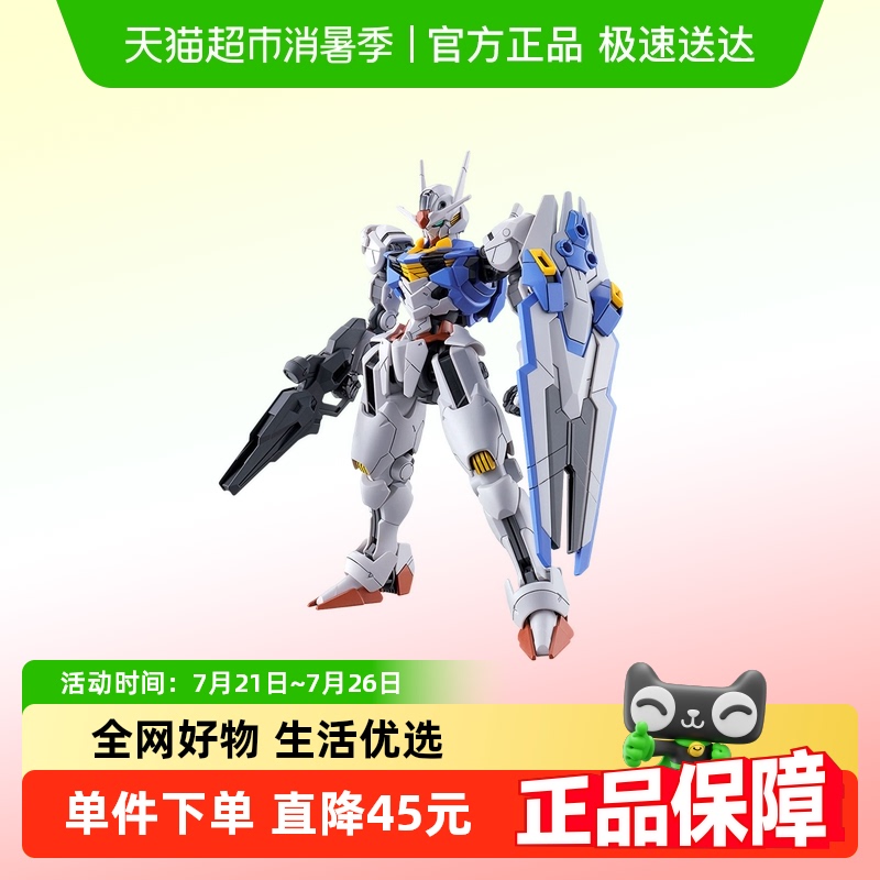 万代1/144比例HG系列拼装模型