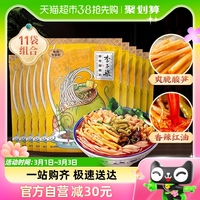 李子柒方便速食柳州螺蛳粉330g*11螺狮粉广西螺丝特产粉丝米线