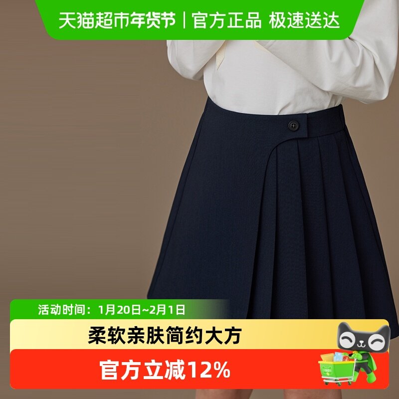 哈齿童装春秋儿童短裙藏青学院风百褶裙亲子高级感A字半身裙女童,童装/婴儿装/亲子装,半身裙,淘宝优惠券,粉丝福利购,淘宝优惠卷